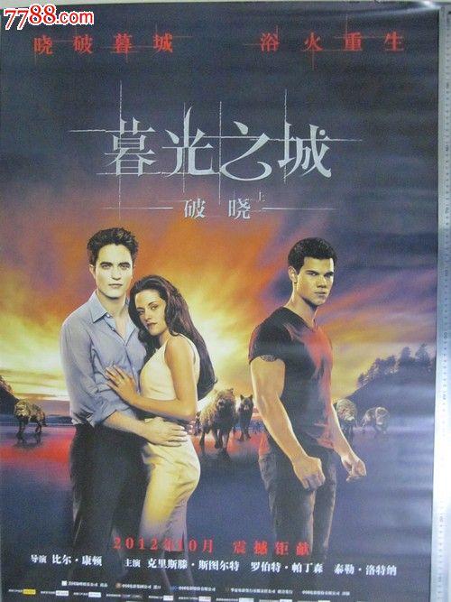 罗格斯大学证书